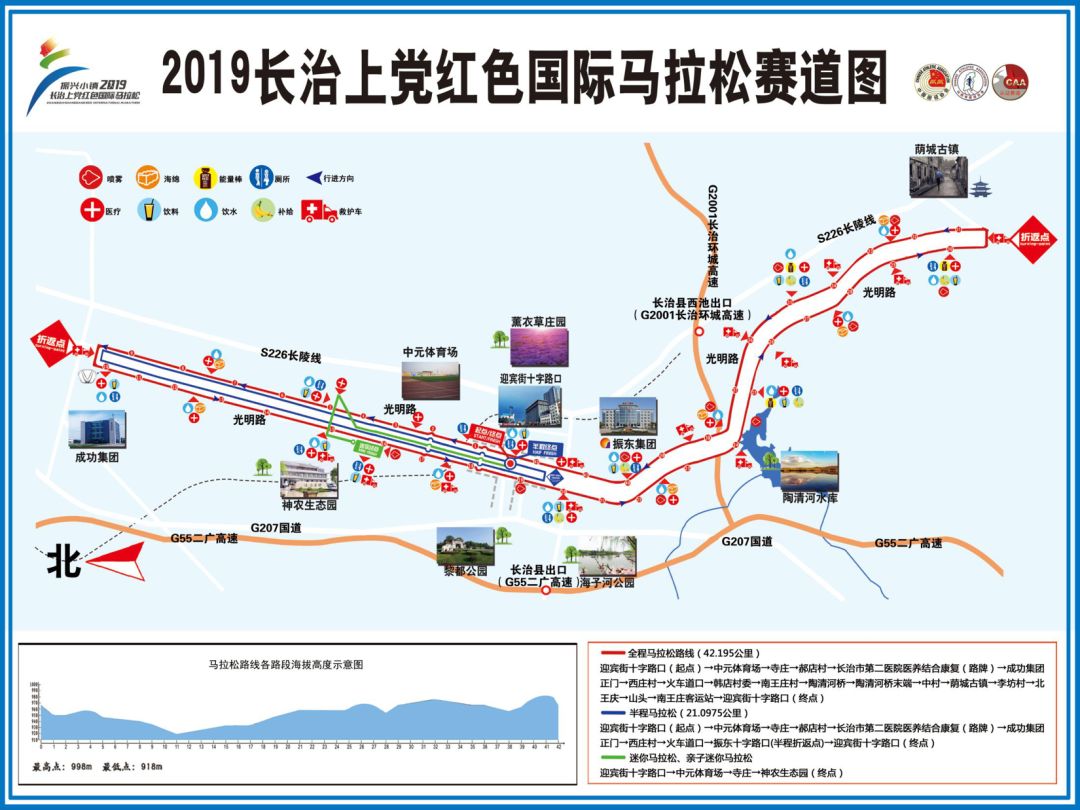 战术安排周密，比赛节奏激烈变化
