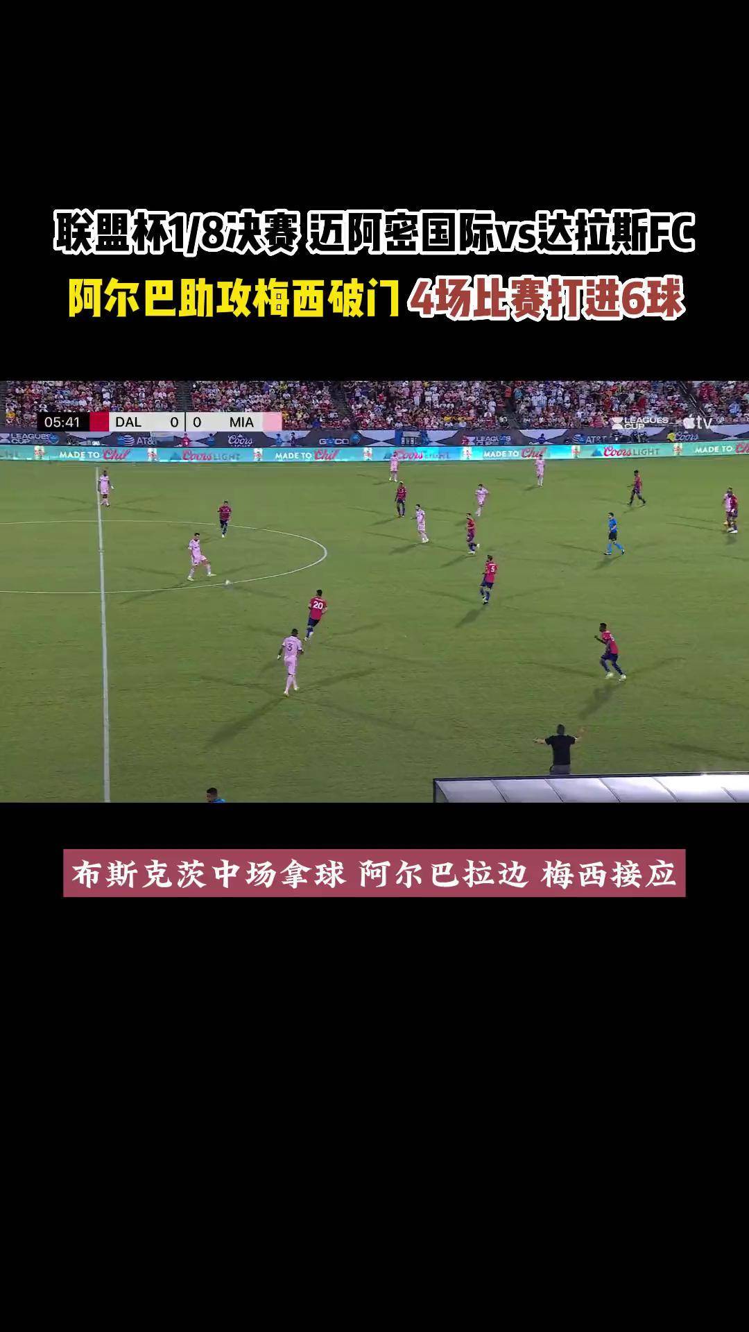 开云体育官网-包含巴萨客场告捷，梅西进球带队平稳过关的词条