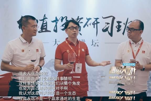 关于新赛季中生意大赛即将启动，谁能成为最大赢家？的信息