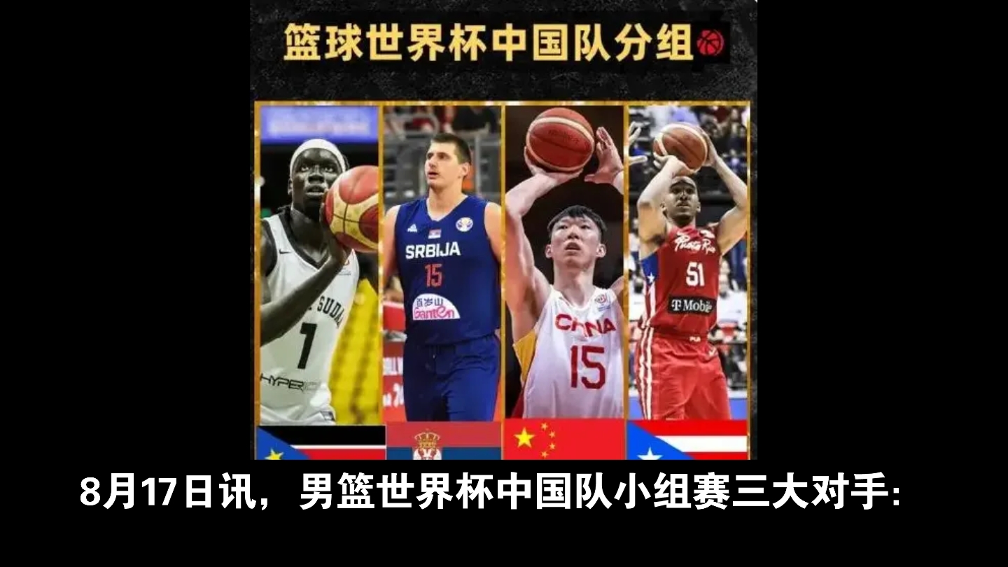 杭州绿城实力较弱，迎战强劲对手