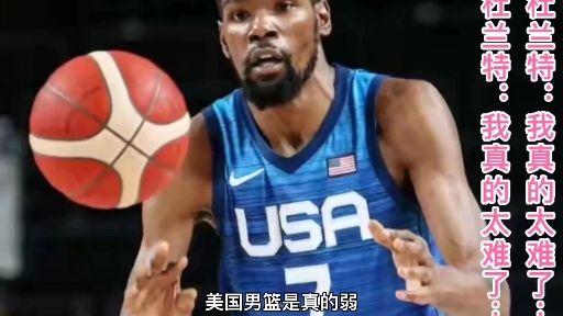 开云体育直播平台-法国篮球职业联盟批准球员罢工行为