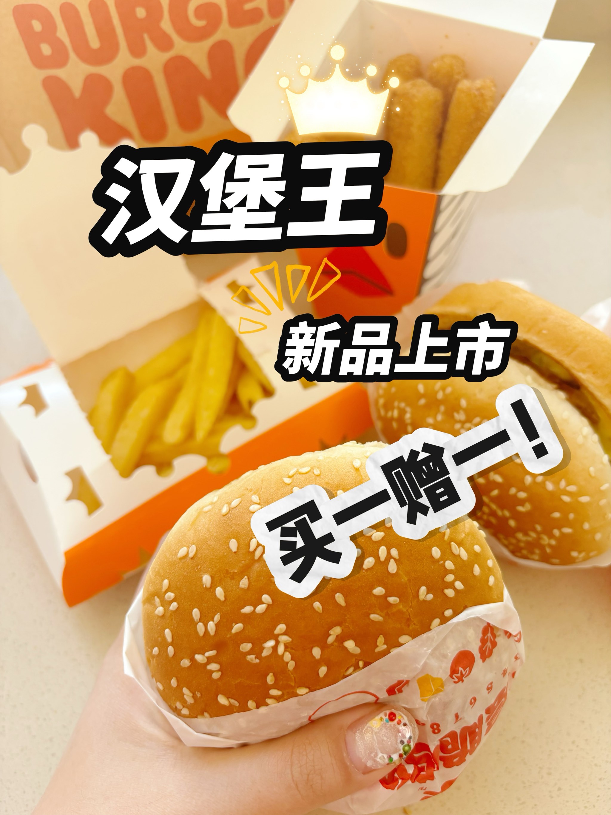 开云体育官网app-汉堡告捷晋级，开启连胜势头的简单介绍