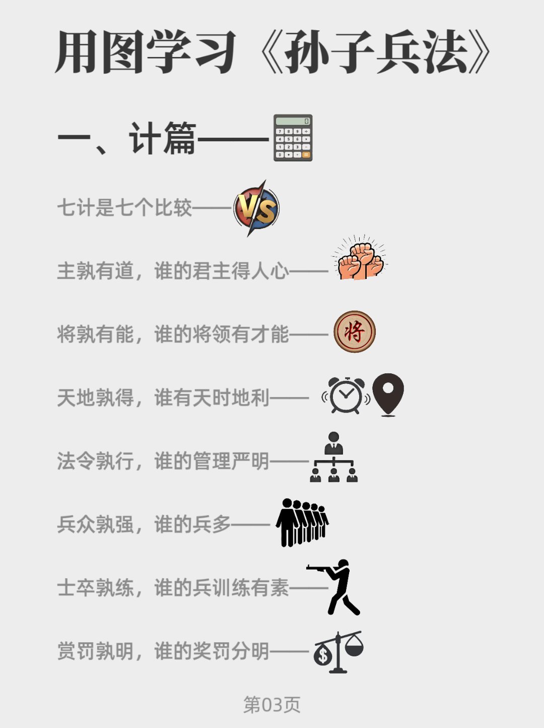 首尔现场爆战，双方实力对比引热议的简单介绍